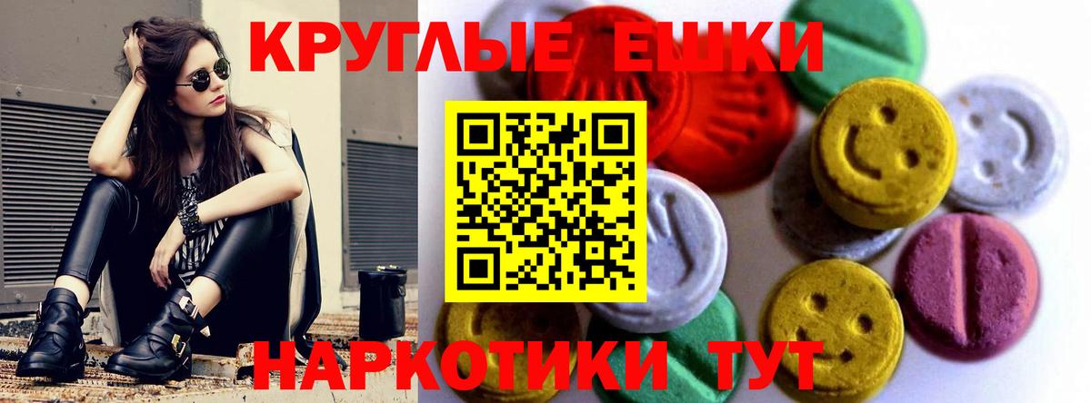 ЭКСТАЗИ Cube Новороссийск