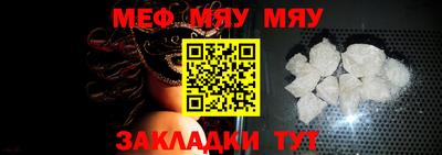спайс Рязань