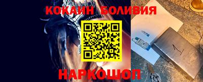 кокс Рыбинск