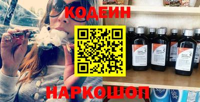 спайс Рязань