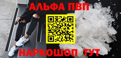 кокс Рыбинск