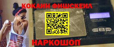 кокс Рыбинск