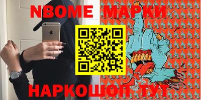 гашишное масло Рузаевка