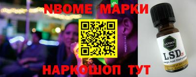 спайс Рязань