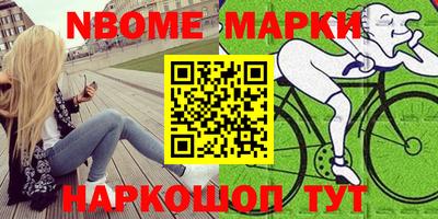 кокс Рыбинск