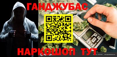 кокс Рыбинск