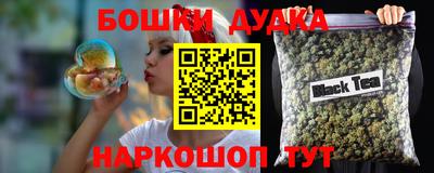 кокс Рыбинск