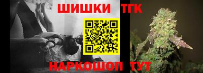 спайс Рязань