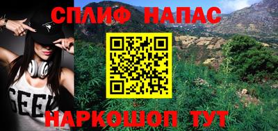 спайс Рязань