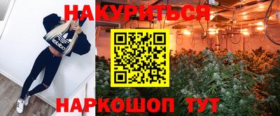 кокс Рыбинск