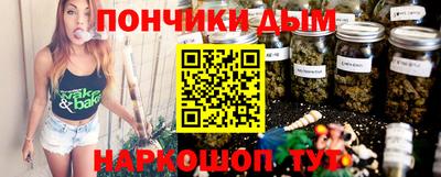 молекула духа Северобайкальск