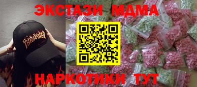 кокс Рыбинск