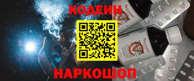 молекула духа Северобайкальск