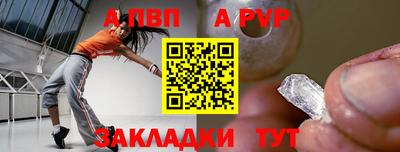 гашишное масло Рузаевка