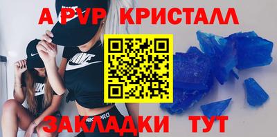 кокс Рыбинск