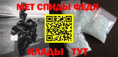 молекула духа Северобайкальск