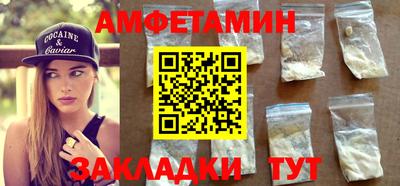 спайс Рязань