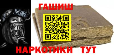 спайс Рязань