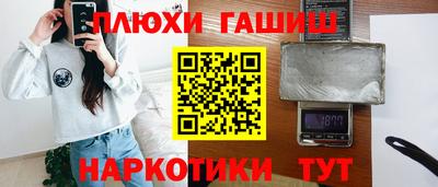 гашишное масло Рузаевка