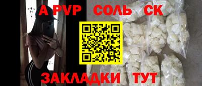 гашишное масло Рузаевка