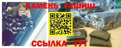 спайс Рязань