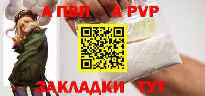спайс Рязань