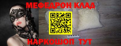 гашишное масло Рузаевка