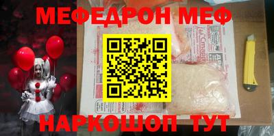 кокс Рыбинск
