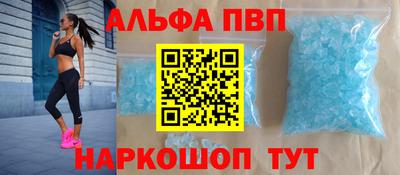 гашишное масло Рузаевка