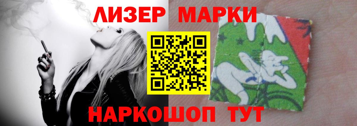 LSD-25 экстази ecstasy Новороссийск
