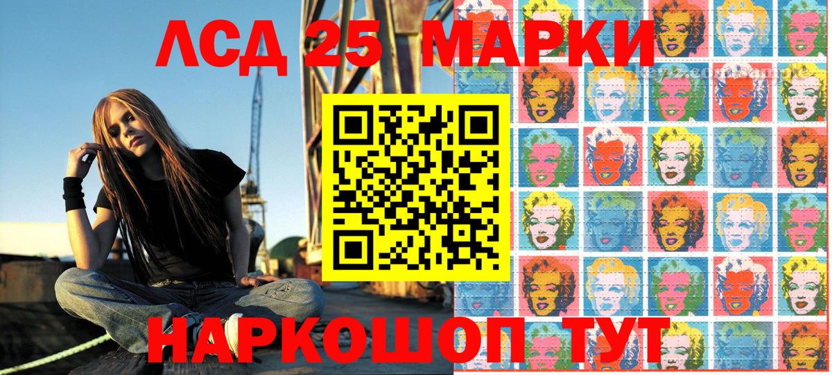 Марки 25I-NBOMe 1,8мг Новороссийск